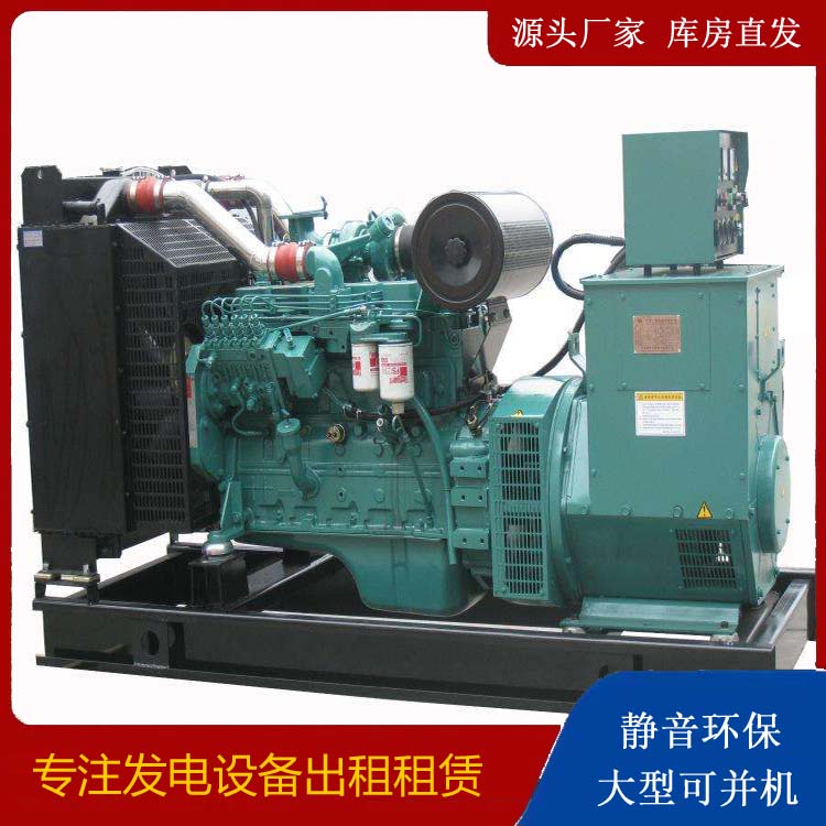 禹城出租发电机教您康明斯发电机怎样开启
