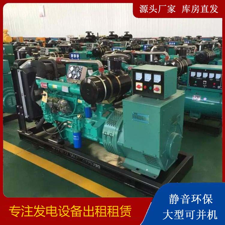 禹城租赁发电机的原理是什么