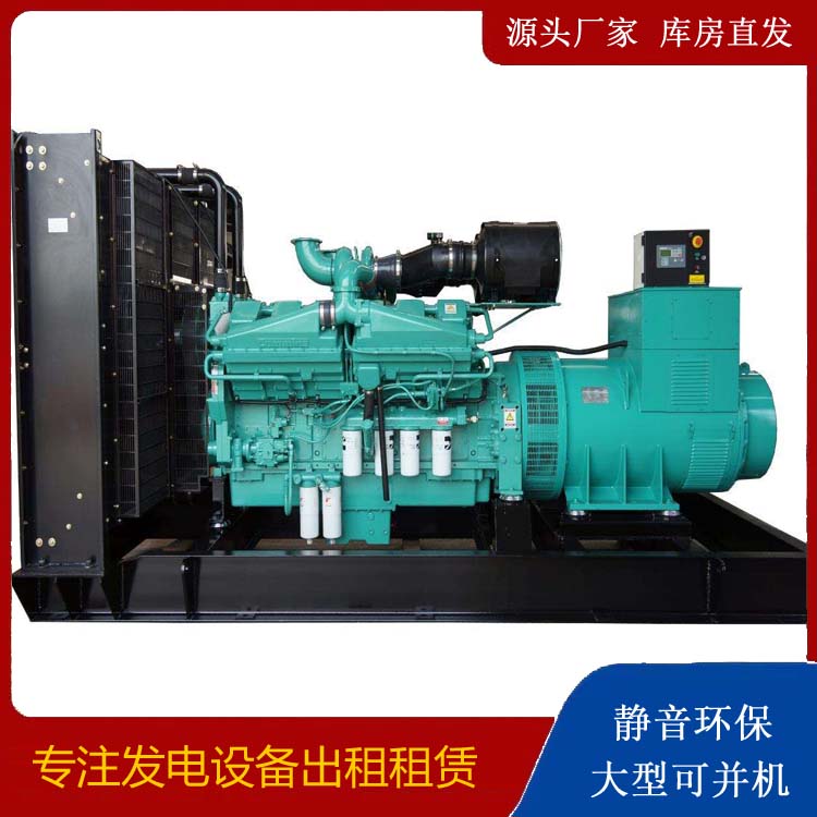 禹城租赁发电机 柴油发电机组备件的清洗方法