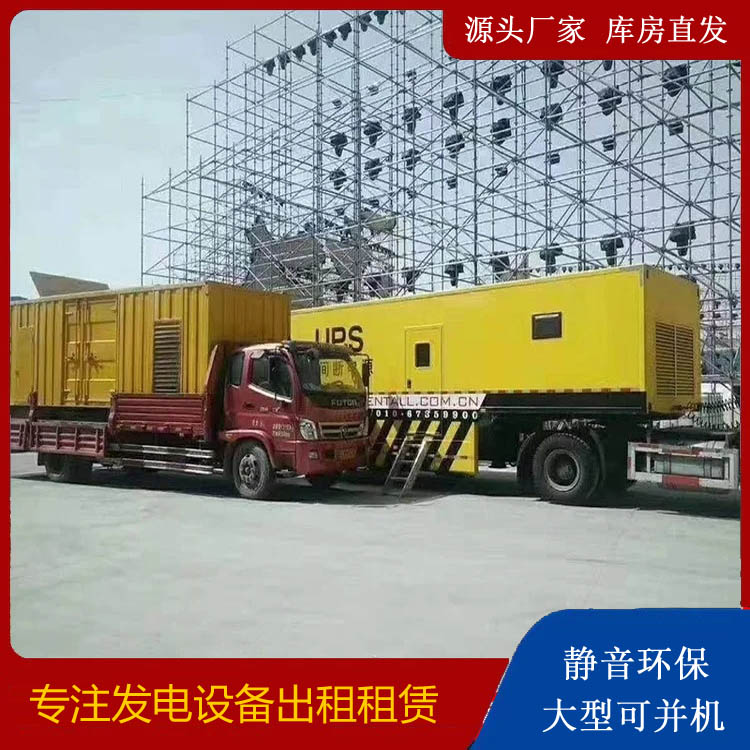 禹城有哪些常见的发电机组输出电压类型？